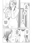 [HGT Labo (Tsusauto)] Jichikai no Hitozuma wa Totemo H deshita. 3 Hitozuma-tachi no Oshokuji Hen [Doujins.com]