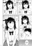 [Shoot The Moon (Fuetakishi)] Bocchi no Mob 4 Yari Hajime no Yuutousei ga Nishuukan Kinyoku no Ue Benronchuu ni Sex suru Hanashi [Doujins.com]
