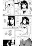 [Shoot The Moon (Fuetakishi)] Bocchi no Mob 4 Yari Hajime no Yuutousei ga Nishuukan Kinyoku no Ue Benronchuu ni Sex suru Hanashi [Doujins.com]