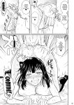 [Shoot The Moon (Fuetakishi)] Bocchi no Mob 4 Yari Hajime no Yuutousei ga Nishuukan Kinyoku no Ue Benronchuu ni Sex suru Hanashi [Doujins.com]