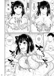 [Shoot The Moon (Fuetakishi)] Bocchi no Mob 4 Yari Hajime no Yuutousei ga Nishuukan Kinyoku no Ue Benronchuu ni Sex suru Hanashi [Doujins.com]