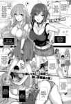 [Katsurai Yoshiaki] Natsume-ke no Nichijou