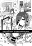 [Katsurai Yoshiaki] Natsume-ke no Nichijou