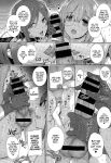 [Katsurai Yoshiaki] Natsume-ke no Nichijou