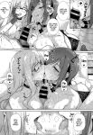 [Katsurai Yoshiaki] Natsume-ke no Nichijou
