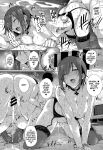 [Katsurai Yoshiaki] Natsume-ke no Nichijou
