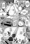 [Katsurai Yoshiaki] Natsume-ke no Nichijou