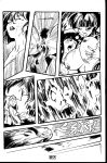 [Matt Lunsford] La Blue Girl Issue 12 (La Blue Girl)