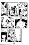 [Matt Lunsford] La Blue Girl Issue 12 (La Blue Girl)