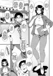 [Sink] Inmon ~Kaa-san wa Onahole~ My Mom Is An Onahole Ch. 1 (COMIC MILF 2023-08 Vol. 73)[Bamboozalator]