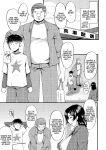 [Sink] Inmon ~Kaa-san wa Onahole~ My Mom Is An Onahole Ch. 1 (COMIC MILF 2023-08 Vol. 73)[Bamboozalator]