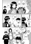 [Sink] Inmon ~Kaa-san wa Onahole~ My Mom Is An Onahole Ch. 1 (COMIC MILF 2023-08 Vol. 73)[Bamboozalator]