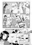 [Sink] Inmon ~Kaa-san wa Onahole~ My Mom Is An Onahole Ch. 1 (COMIC MILF 2023-08 Vol. 73)[Bamboozalator]