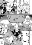 [Sink] Inmon ~Kaa-san wa Onahole~ My Mom Is An Onahole Ch. 1 (COMIC MILF 2023-08 Vol. 73)[Bamboozalator]