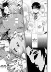 [Sink] Inmon ~Kaa-san wa Onahole~ My Mom Is An Onahole Ch. 1 (COMIC MILF 2023-08 Vol. 73)[Bamboozalator]