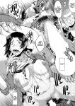 [Sink] Inmon ~Kaa-san wa Onahole~ My Mom Is An Onahole Ch. 1 (COMIC MILF 2023-08 Vol. 73)[Bamboozalator]