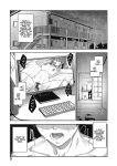 [Akino Sora] Isekai Kita node Sukebe Skill de Zenryoku Ouka Shiyou to Omou [Digital Tokusouban] [Hentai_Doctor] [Black Grimores]