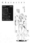 [Akino Sora] Isekai Kita node Sukebe Skill de Zenryoku Ouka Shiyou to Omou [Digital Tokusouban] [Hentai_Doctor] [Black Grimores]