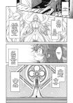 [Akino Sora] Isekai Kita node Sukebe Skill de Zenryoku Ouka Shiyou to Omou [Digital Tokusouban] [Hentai_Doctor] [Black Grimores]