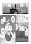 [Akino Sora] Isekai Kita node Sukebe Skill de Zenryoku Ouka Shiyou to Omou [Digital Tokusouban] [Hentai_Doctor] [Black Grimores]