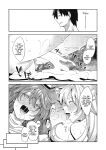 [Akino Sora] Isekai Kita node Sukebe Skill de Zenryoku Ouka Shiyou to Omou [Digital Tokusouban] [Hentai_Doctor] [Black Grimores]