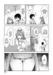 [Akino Sora] Isekai Kita node Sukebe Skill de Zenryoku Ouka Shiyou to Omou [Digital Tokusouban] [Hentai_Doctor] [Black Grimores]