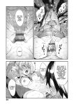 [Akino Sora] Isekai Kita node Sukebe Skill de Zenryoku Ouka Shiyou to Omou [Digital Tokusouban] [Hentai_Doctor] [Black Grimores]