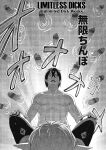 [Akino Sora] Isekai Kita node Sukebe Skill de Zenryoku Ouka Shiyou to Omou [Digital Tokusouban] [Hentai_Doctor] [Black Grimores]