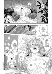 [Akino Sora] Isekai Kita node Sukebe Skill de Zenryoku Ouka Shiyou to Omou [Digital Tokusouban] [Hentai_Doctor] [Black Grimores]