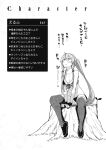 [Akino Sora] Isekai Kita node Sukebe Skill de Zenryoku Ouka Shiyou to Omou [Digital Tokusouban] [Hentai_Doctor] [Black Grimores]