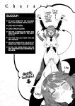 [Akino Sora] Isekai Kita node Sukebe Skill de Zenryoku Ouka Shiyou to Omou [Digital Tokusouban] [Hentai_Doctor] [Black Grimores]