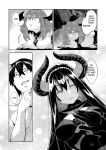 [Akino Sora] Isekai Kita node Sukebe Skill de Zenryoku Ouka Shiyou to Omou [Digital Tokusouban] [Hentai_Doctor] [Black Grimores]