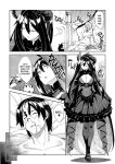 [Akino Sora] Isekai Kita node Sukebe Skill de Zenryoku Ouka Shiyou to Omou [Digital Tokusouban] [Hentai_Doctor] [Black Grimores]