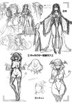 [Akino Sora] Isekai Kita node Sukebe Skill de Zenryoku Ouka Shiyou to Omou [Digital Tokusouban] [Hentai_Doctor] [Black Grimores]