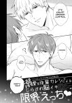 [SUMESHIYASAN] Office Worker's Love Hotel 7 Guys' Night EROS - Teased and Braingasmed By My Adoring Kouhai