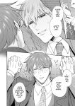 [SUMESHIYASAN] Office Worker's Love Hotel 7 Guys' Night EROS - Teased and Braingasmed By My Adoring Kouhai