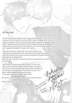 [SUMESHIYASAN] Office Worker's Love Hotel 7 Guys' Night EROS - Teased and Braingasmed By My Adoring Kouhai
