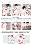 [SUMESHIYASAN] Office Worker's Love Hotel 7 Guys' Night EROS - Teased and Braingasmed By My Adoring Kouhai