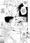 [SUMESHIYASAN] Impotent Ex-Host Playboy 3 Imprisoned Forever by a Freak