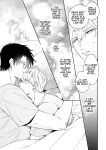 [SUMESHIYASAN] Impotent Ex-Host Playboy 3 Imprisoned Forever by a Freak