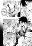 [SUMESHIYASAN] Impotent Ex-Host Playboy 4 on a 4-day Getaway with a Pervert