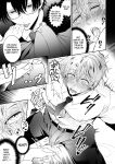 [SUMESHIYASAN] Impotent Ex-Host Playboy 4 on a 4-day Getaway with a Pervert