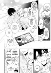[SUMESHIYASAN] Impotent Ex-Host Playboy 4 on a 4-day Getaway with a Pervert