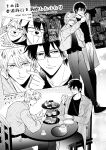 [SUMESHIYASAN] Impotent Ex-Host Playboy 4 on a 4-day Getaway with a Pervert