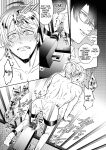 [SUMESHIYASAN] Impotent Ex-Host Playboy 2 Imprisoned for 1 month by a Pervert