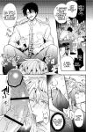 [SUMESHIYASAN] Impotent Ex-Host Playboy 2 Imprisoned for 1 month by a Pervert