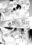[SUMESHIYASAN] Impotent Ex-Host Playboy 2 Imprisoned for 1 month by a Pervert