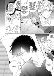 [SUMESHIYASAN] Impotent Ex-Host Playboy 2 Imprisoned for 1 month by a Pervert