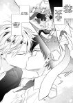 [SUMESHIYASAN] Impotent Ex-Host Playboy 2 Imprisoned for 1 month by a Pervert