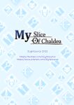 [0Lightsource] My Slice of Chaldea (Fate/Grand Order)